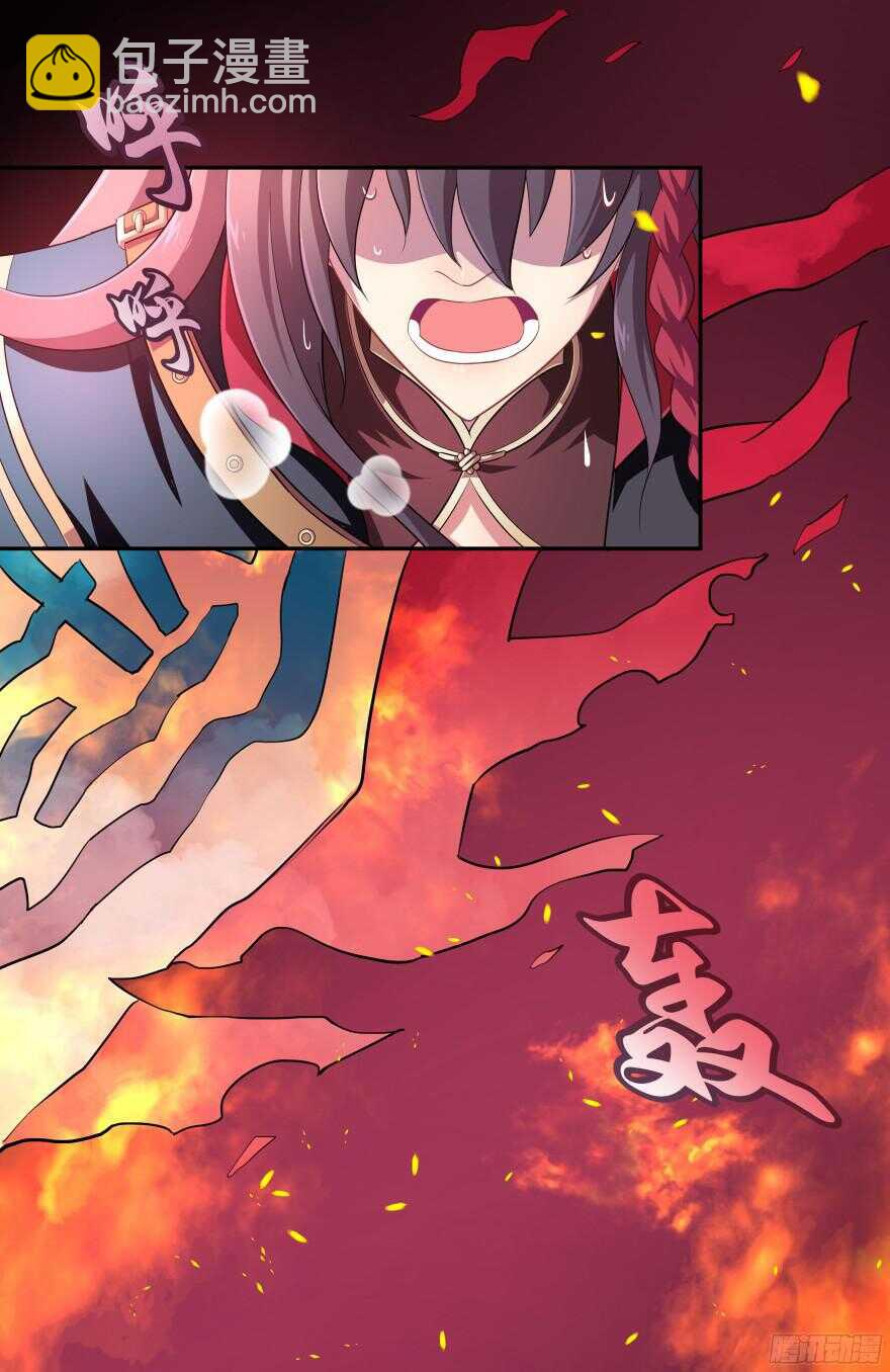 难道你是她的转世？-第40话