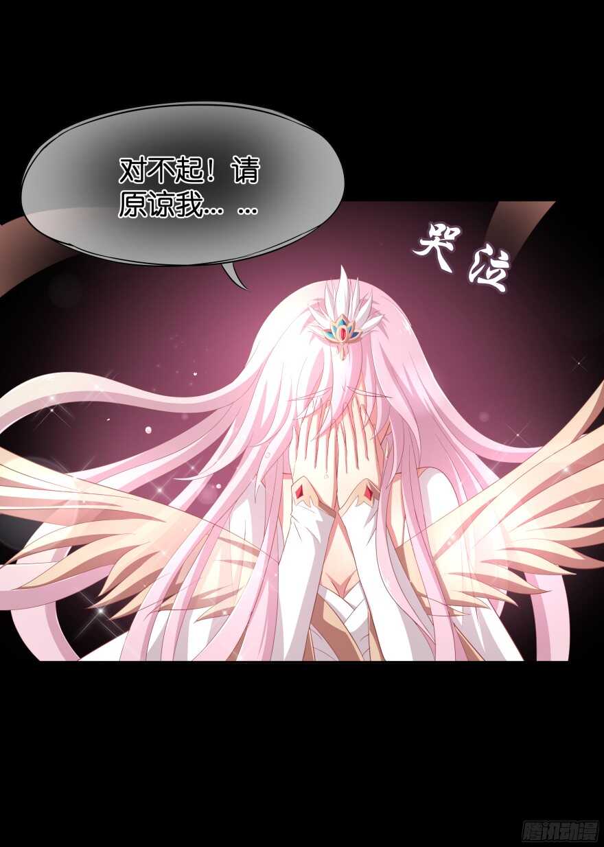 难道你是她的转世？-第40话