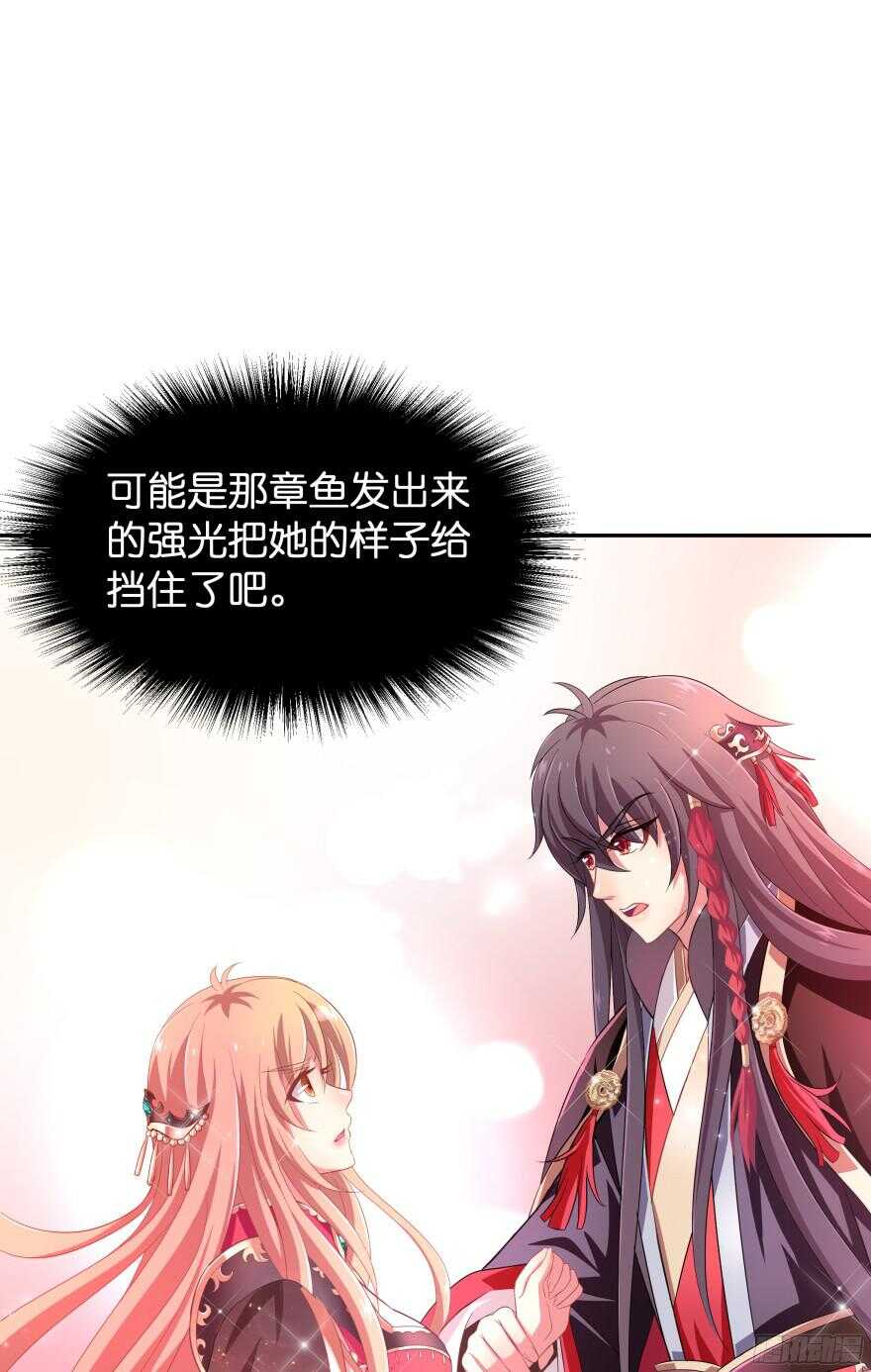 考核官居然是他！-第42话