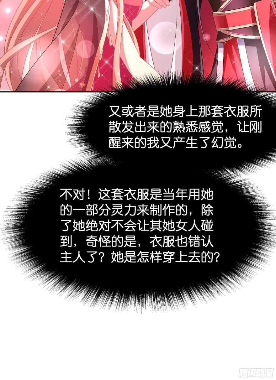 考核官居然是他！-第42话
