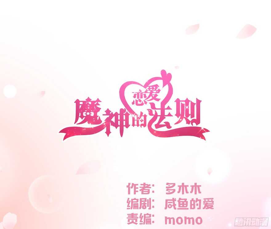 向他们证明我们的爱情(1/2)-第44话