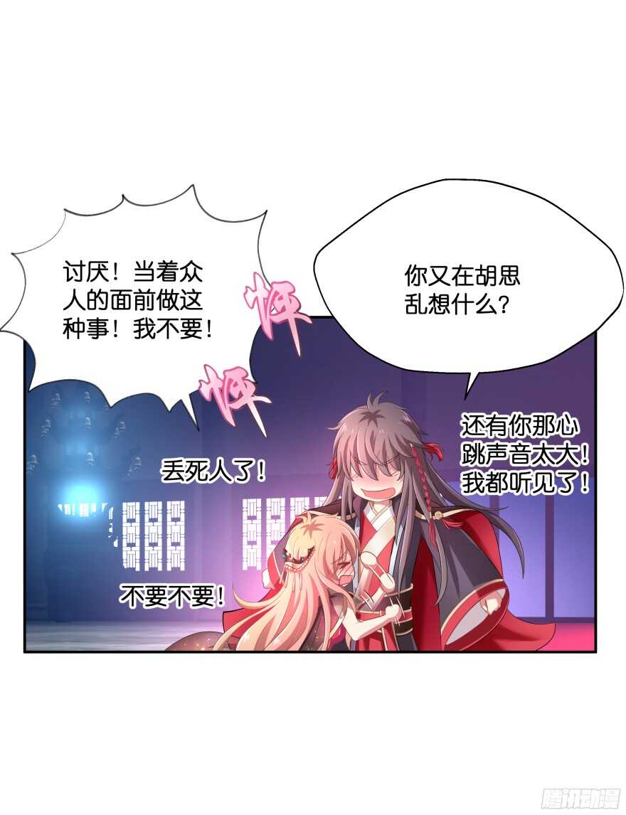 向他们证明我们的爱情(1/2)-第44话