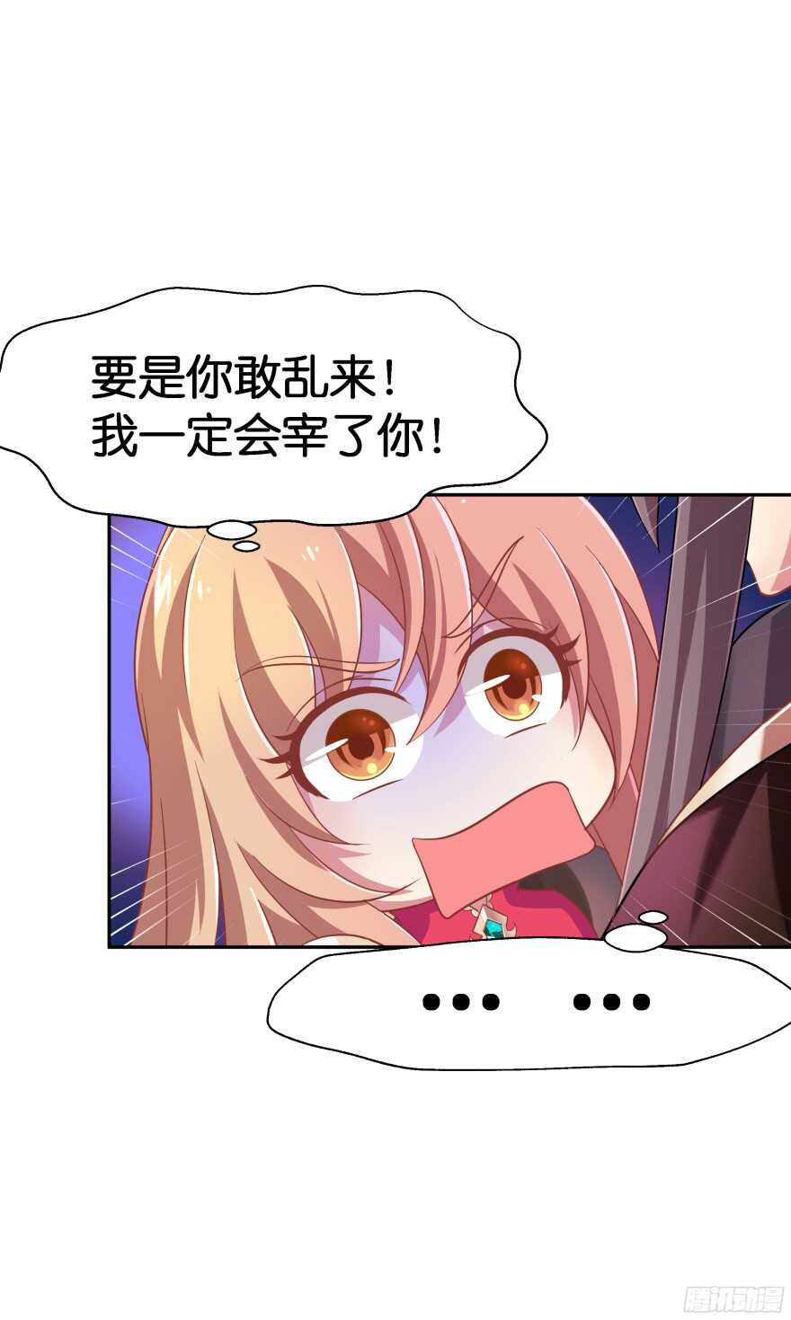 向他们证明我们的爱情(1/2)-第44话