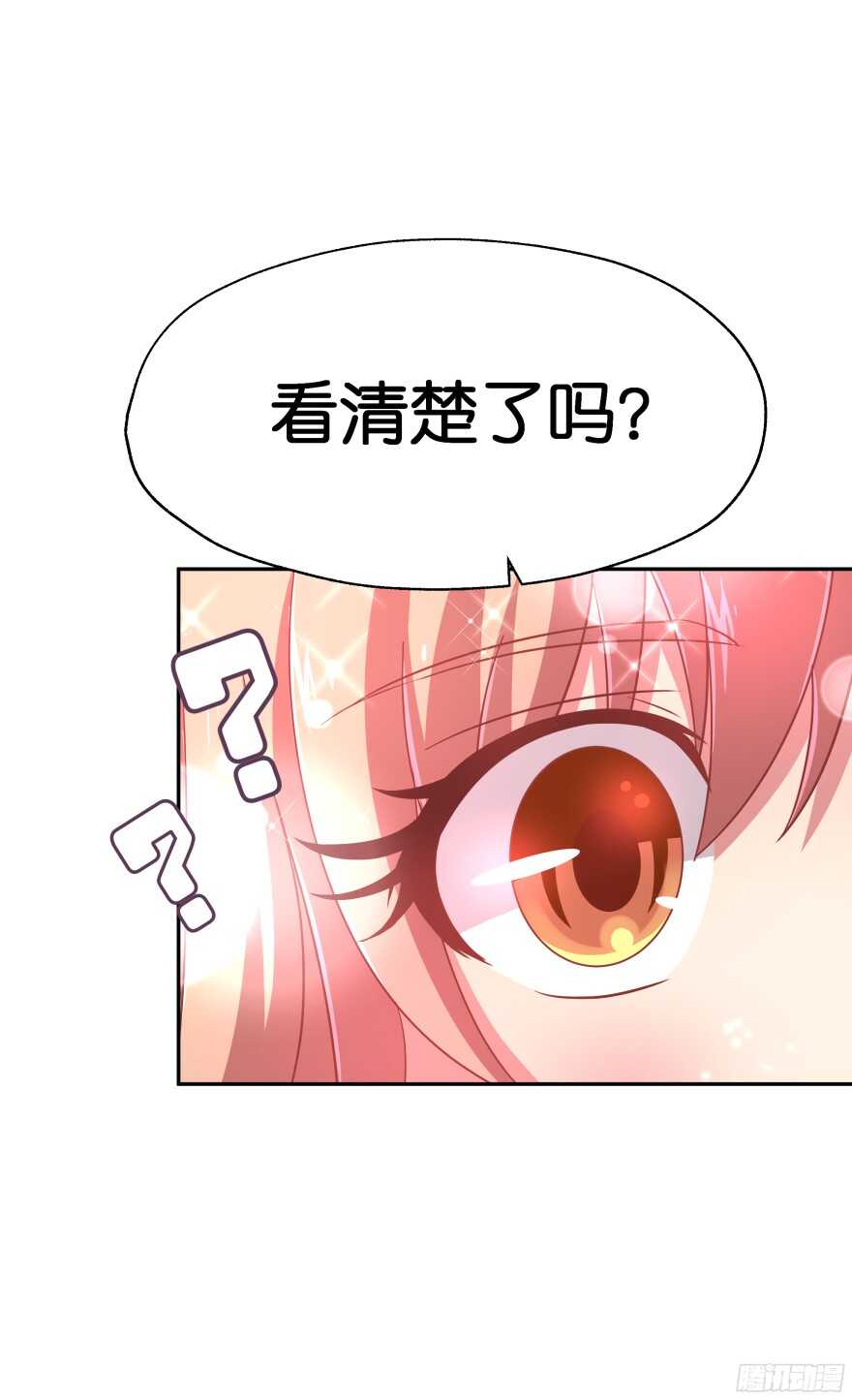 向他们证明我们的爱情(1/2)-第44话