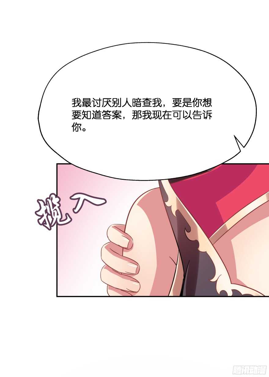 向他们证明我们的爱情(1/2)-第44话