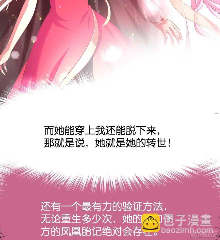 向他们证明我们的爱情(1/2)-第44话