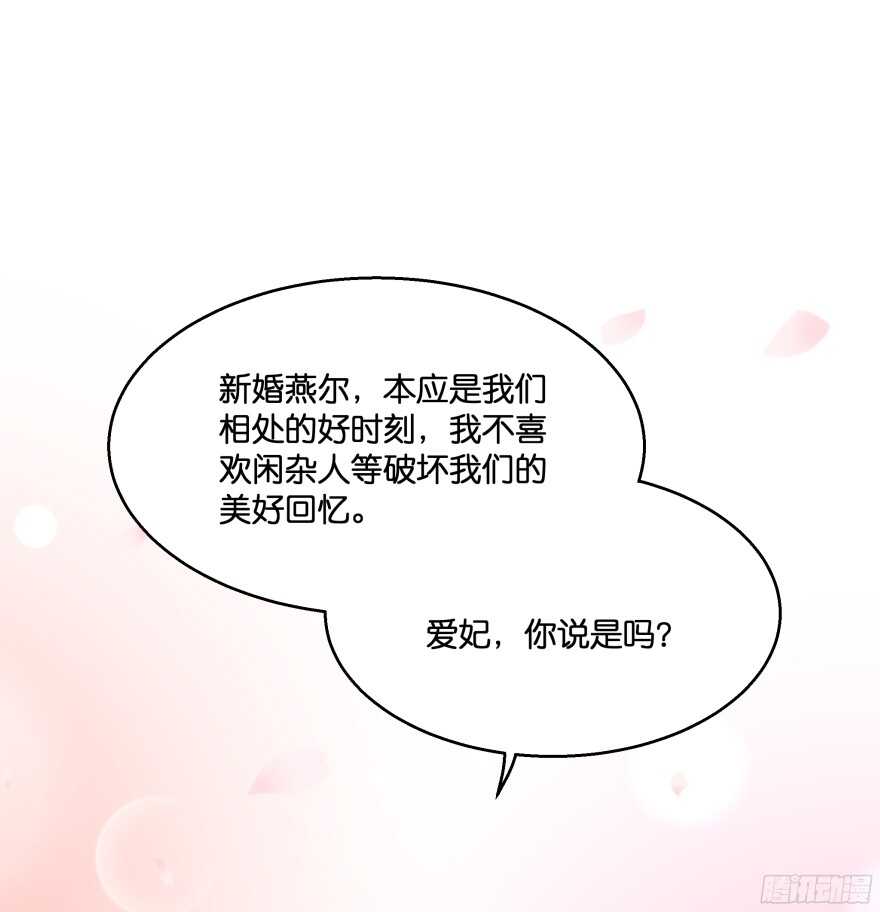 向他们证明我们的爱情(1/2)-第44话