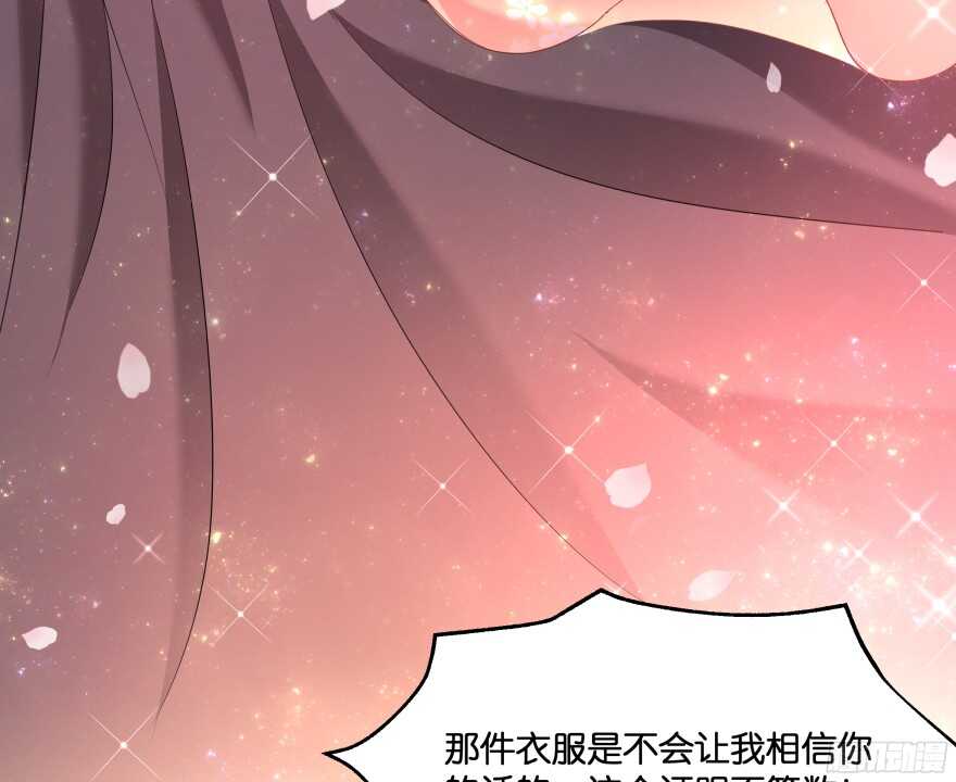 向他们证明我们的爱情(1/2)-第44话