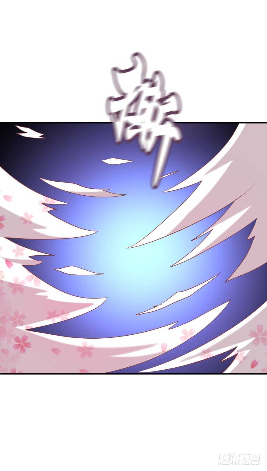 居然敢色诱本王？(1/2)-第46话