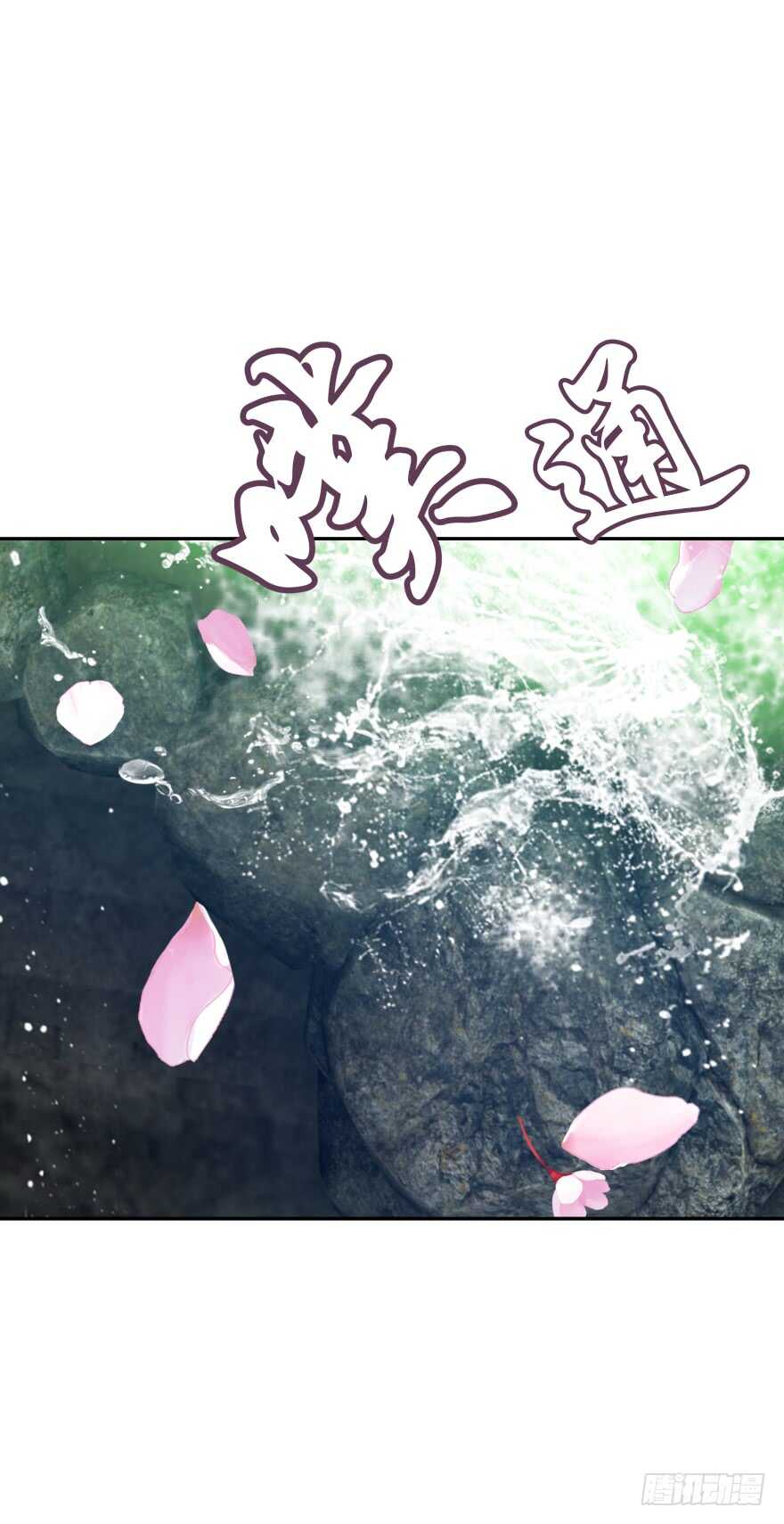 居然敢色诱本王？(1/2)-第46话