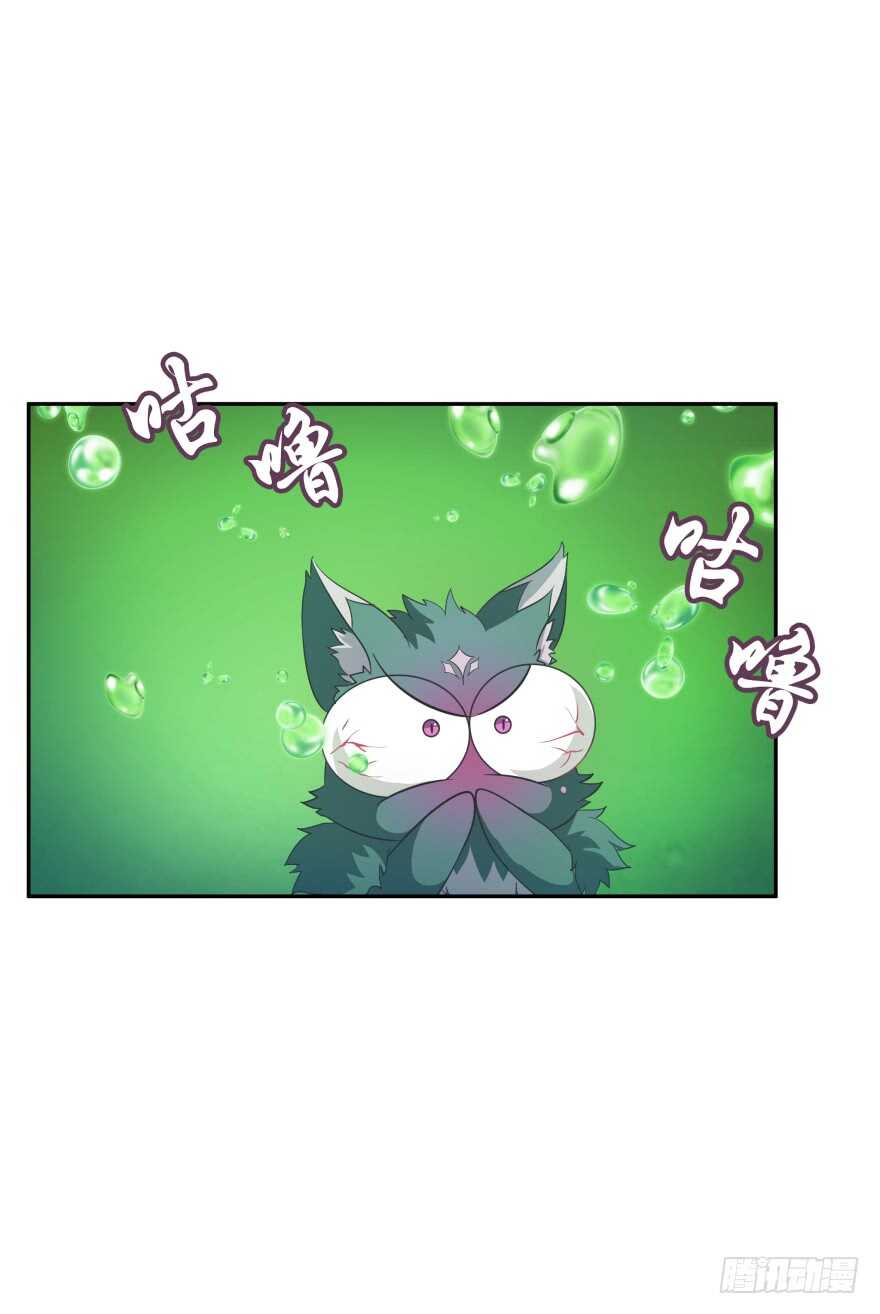 居然敢色诱本王？(1/2)-第46话