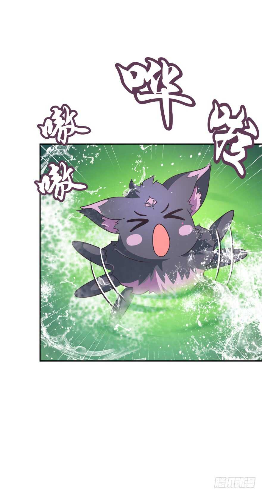 居然敢色诱本王？(1/2)-第46话