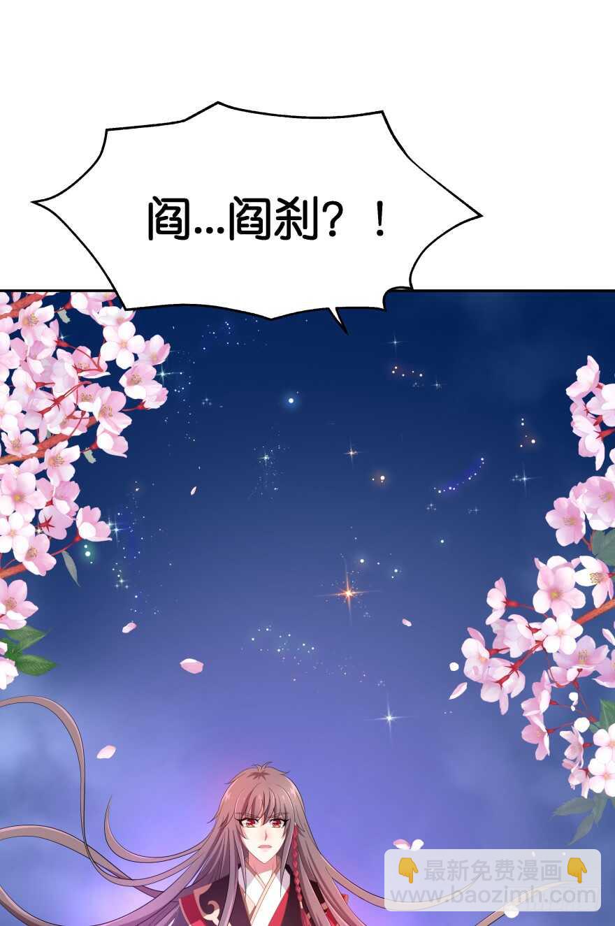 居然敢色诱本王？(1/2)-第46话