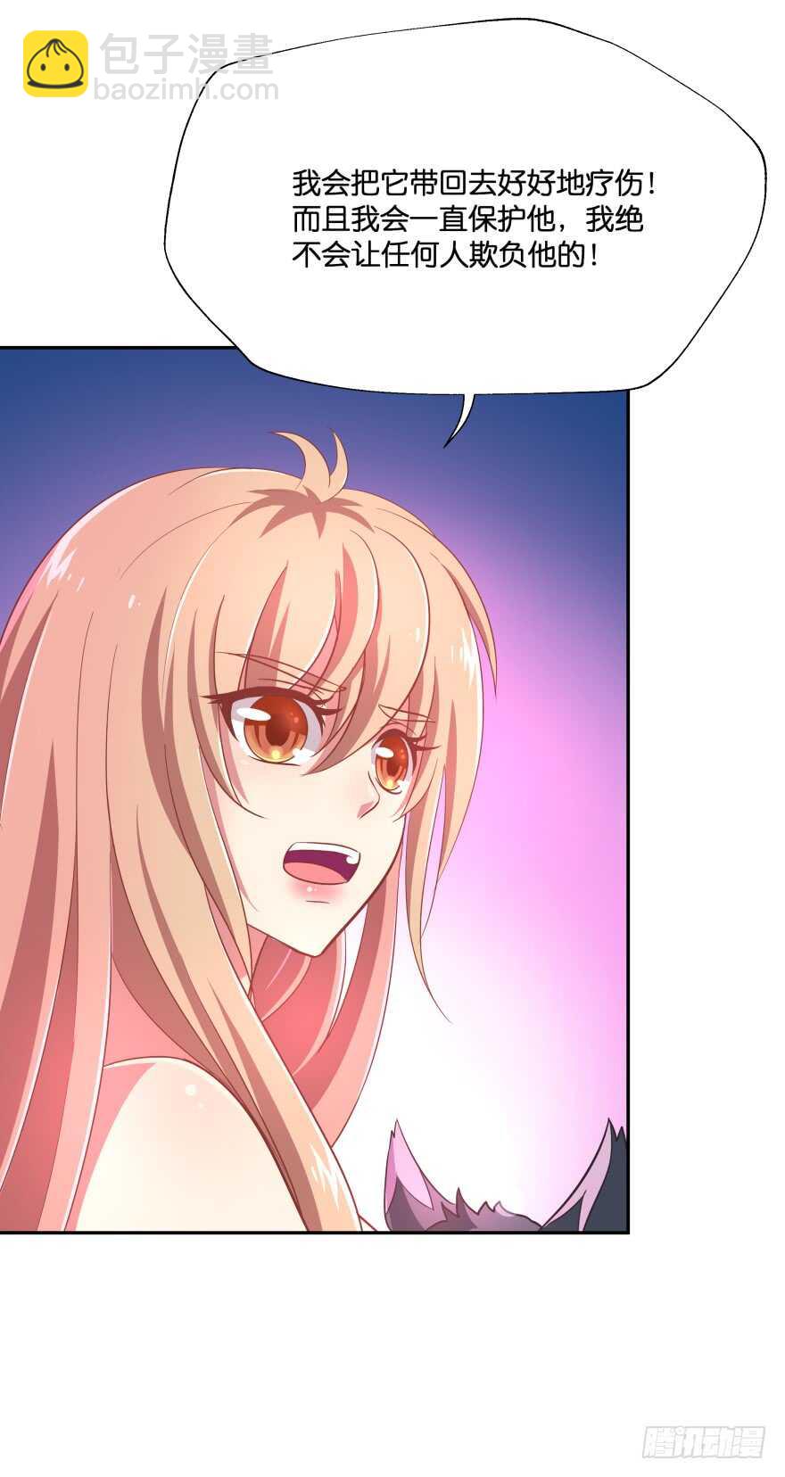 居然敢色诱本王？(1/2)-第46话