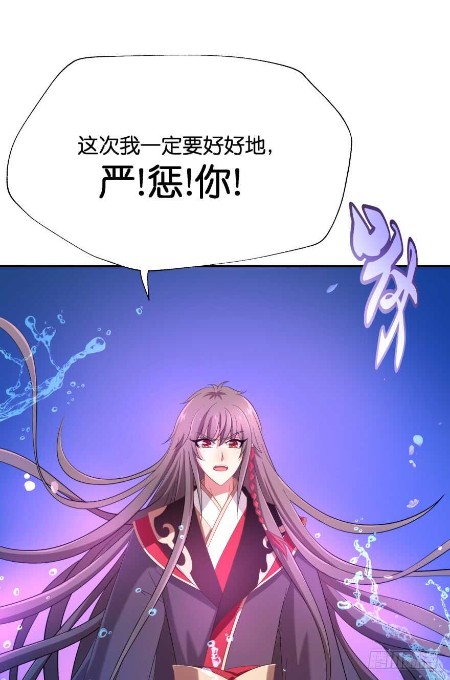 居然敢色诱本王？(1/2)-第46话