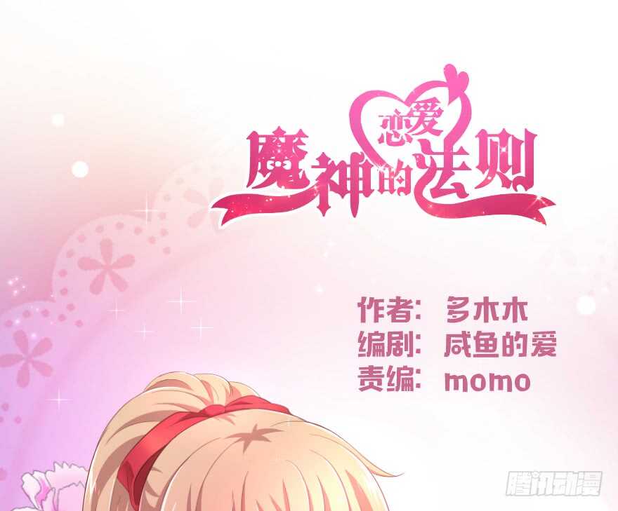 小殿下！你快回来！（下）-第50话