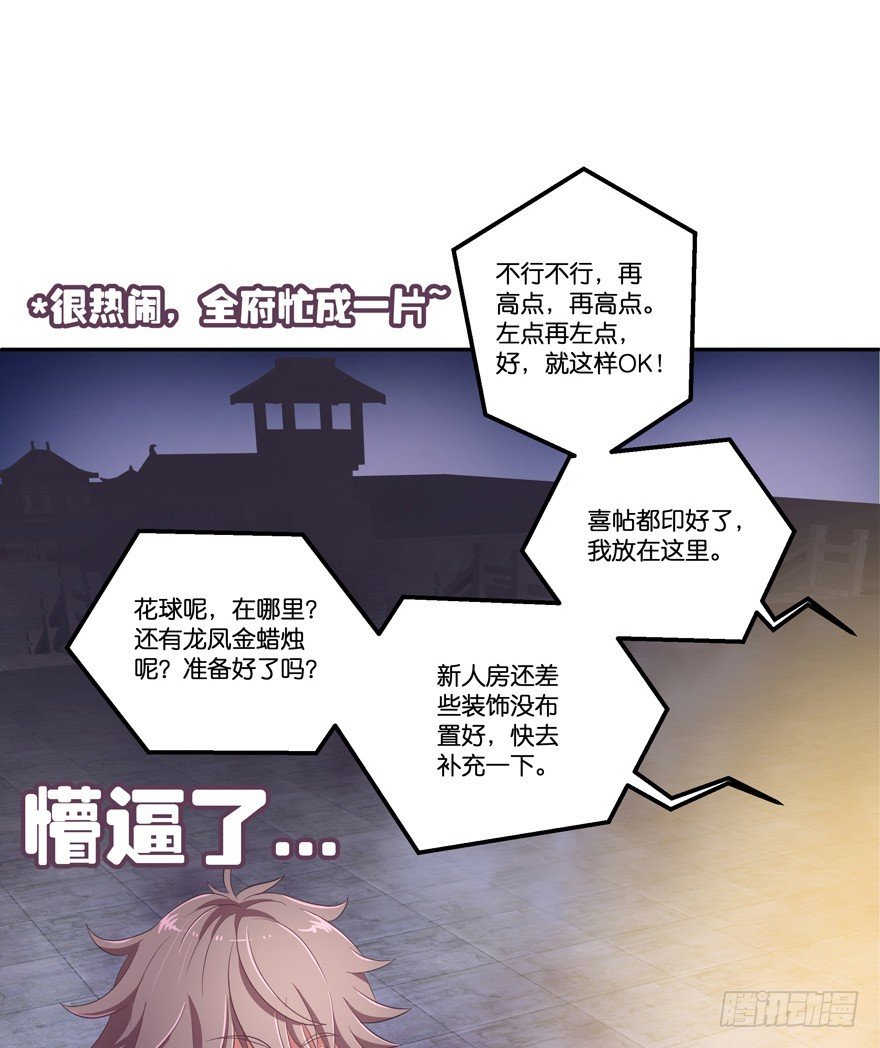 回家-第6话