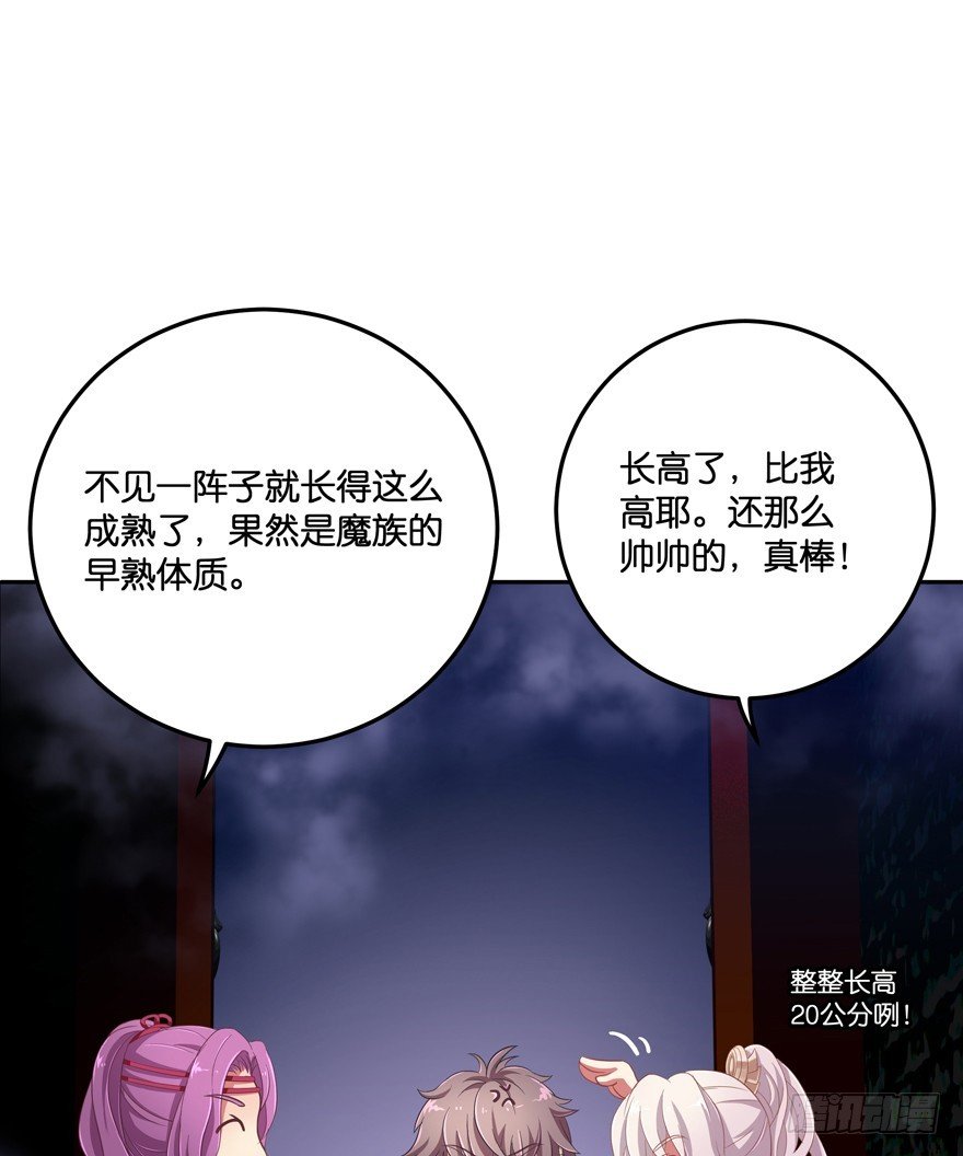 回家-第6话