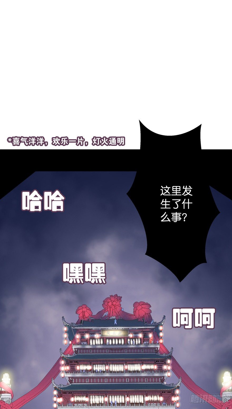 回家-第6话