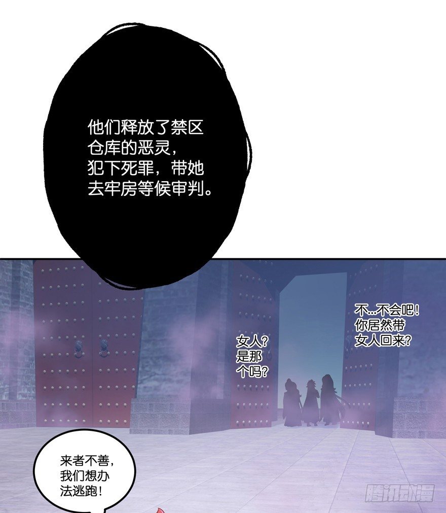 回家-第6话