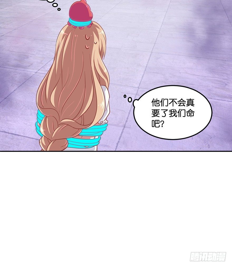 回家-第6话