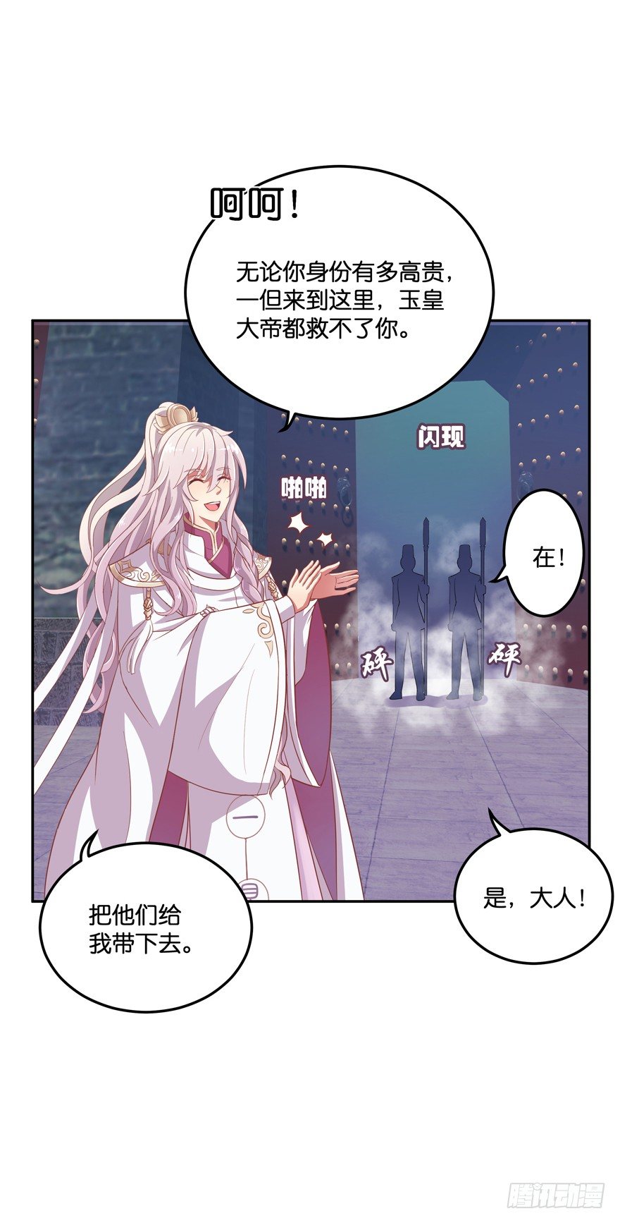回家-第6话