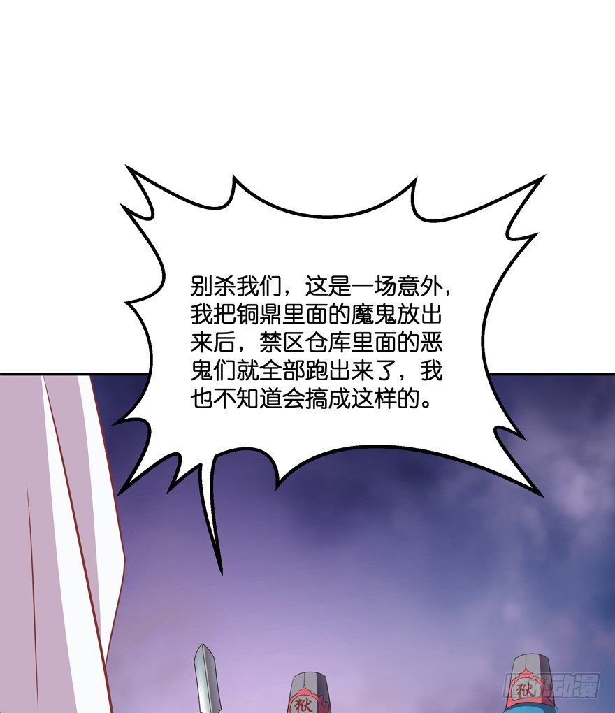 回家-第6话