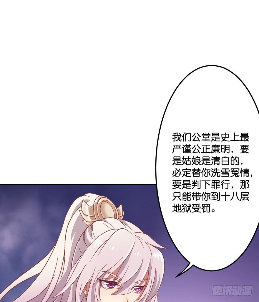 回家-第6话