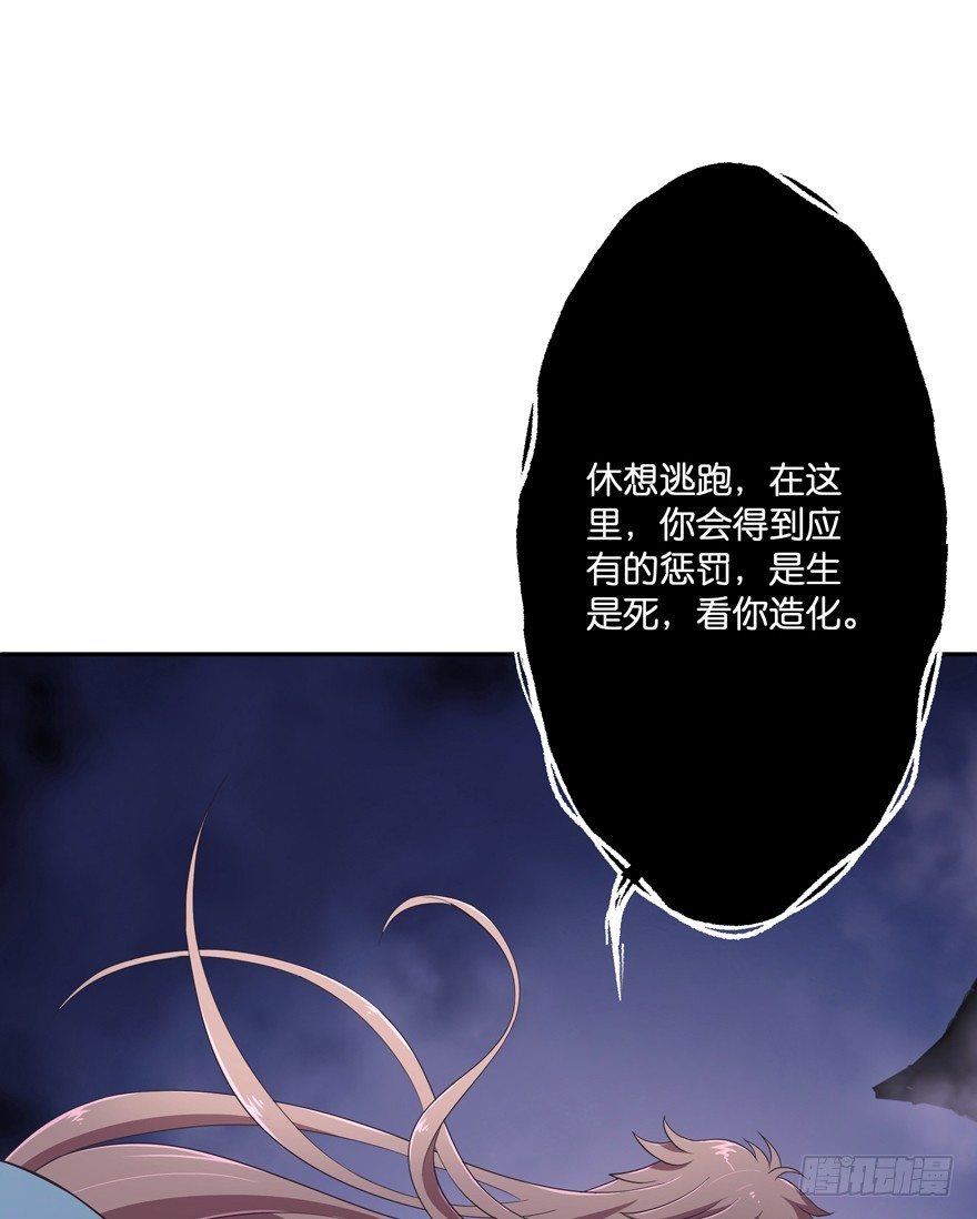 回家-第6话