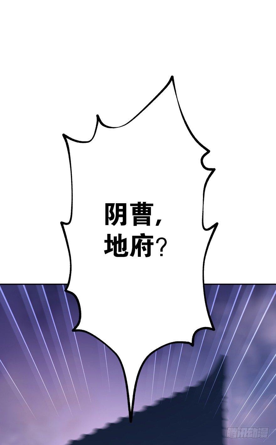 回家-第6话