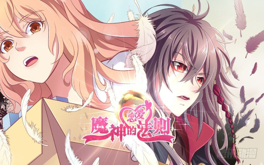 回家-第6话