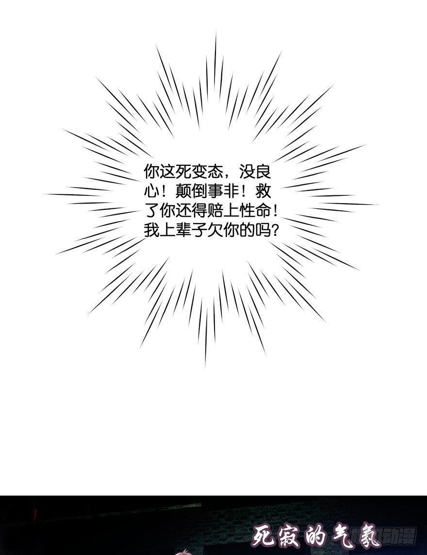 回家-第6话