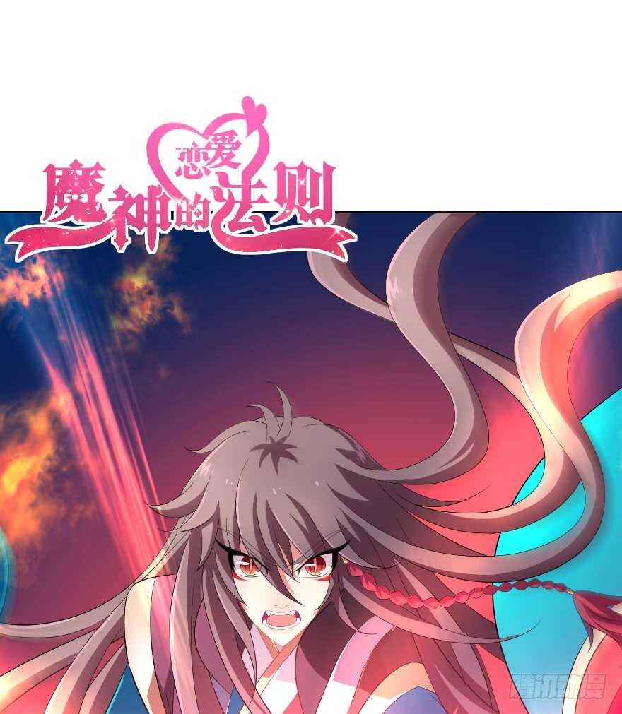 我们就此结束这一切吧(1/2)-第56话