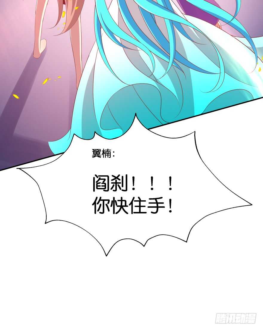 我们就此结束这一切吧(1/2)-第56话