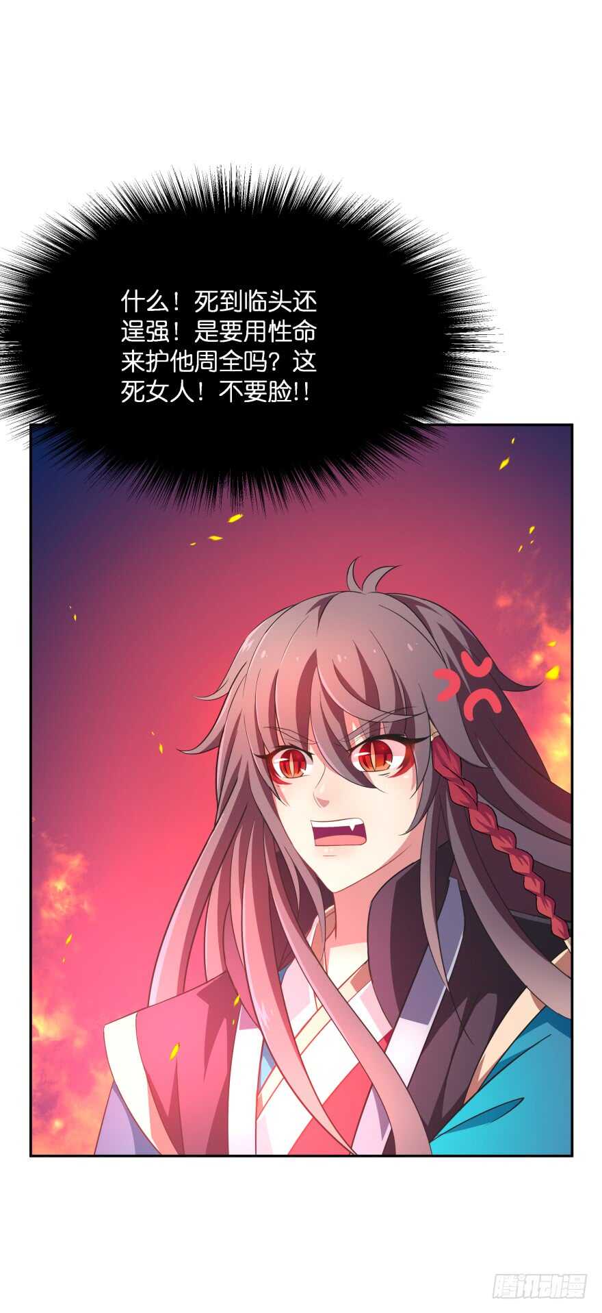我们就此结束这一切吧(1/2)-第56话