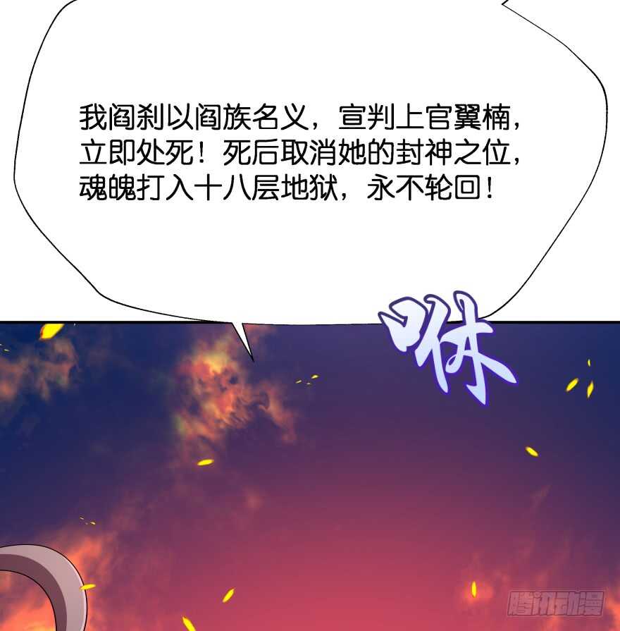 我们就此结束这一切吧(1/2)-第56话