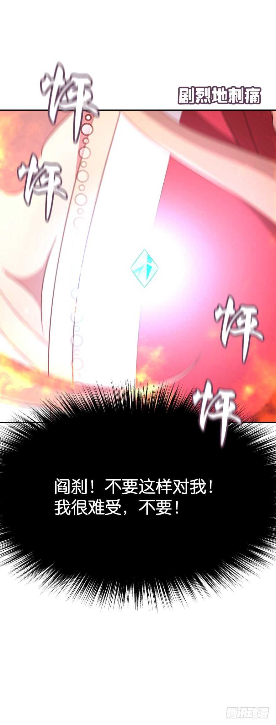 我们就此结束这一切吧(1/2)-第56话