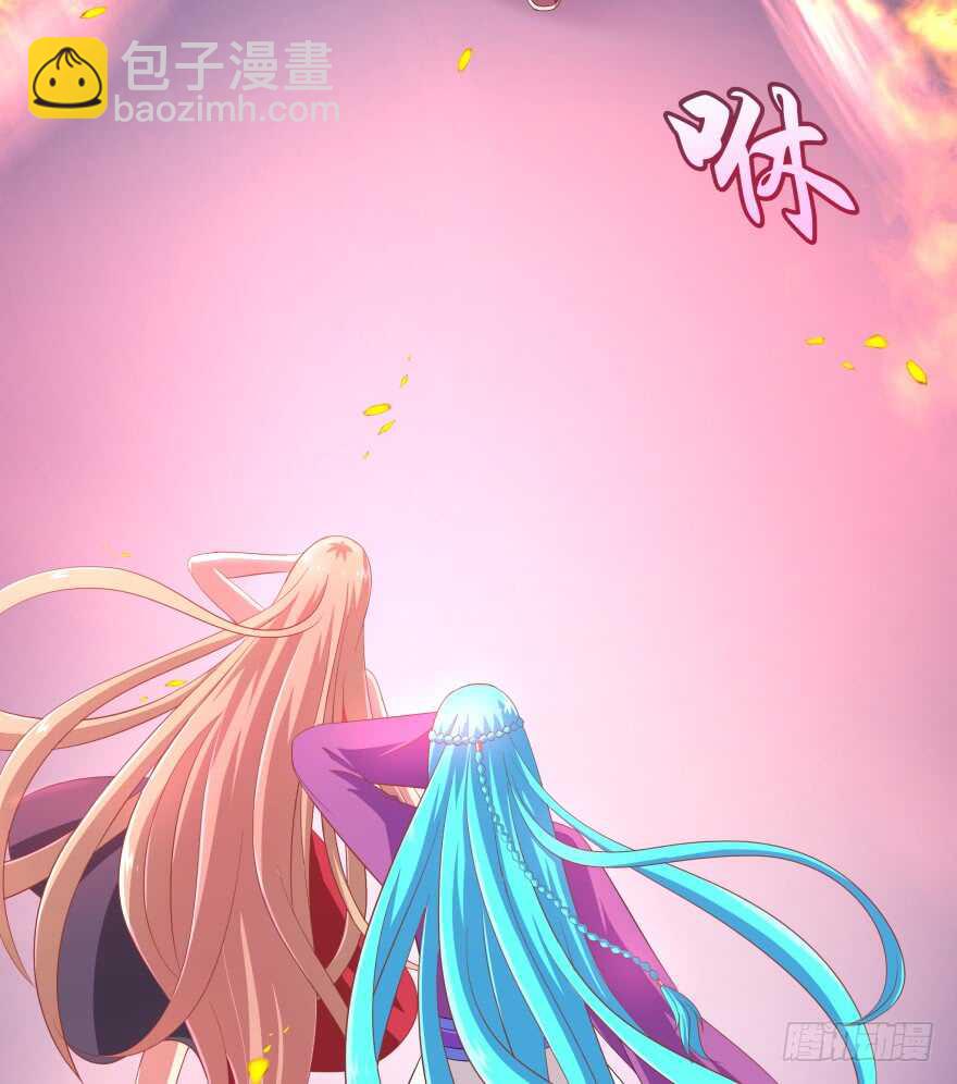 我们就此结束这一切吧(1/2)-第56话