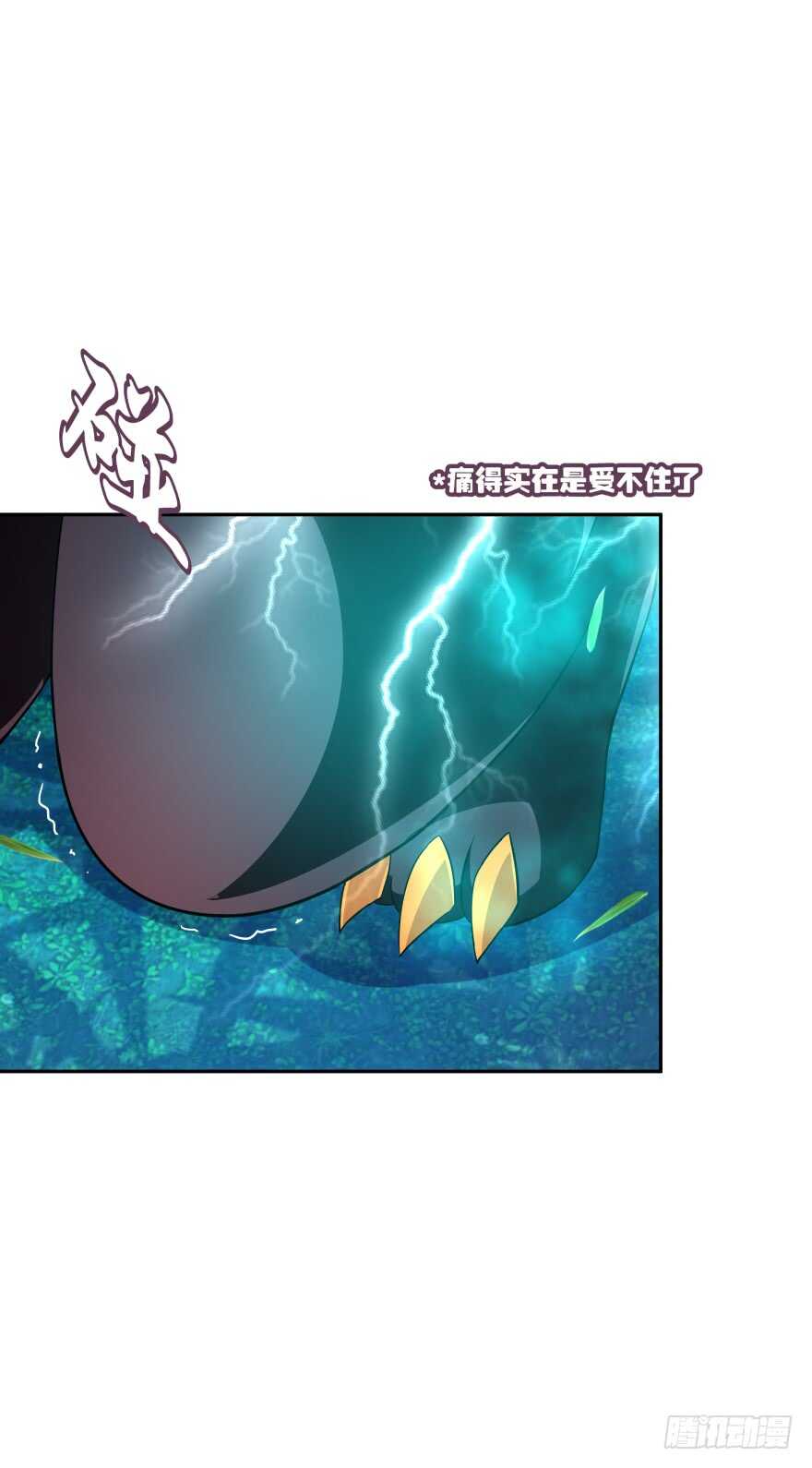 觉醒（上）-第58话