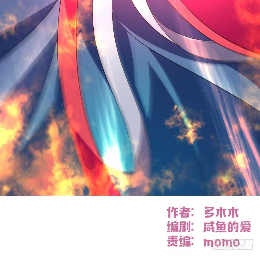 觉醒（上）-第58话