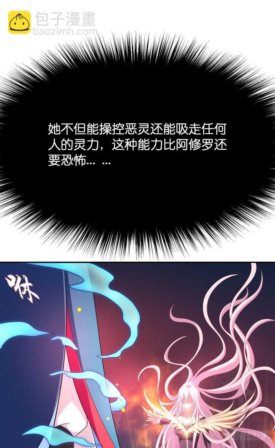 邪恶的魔咒-第60话