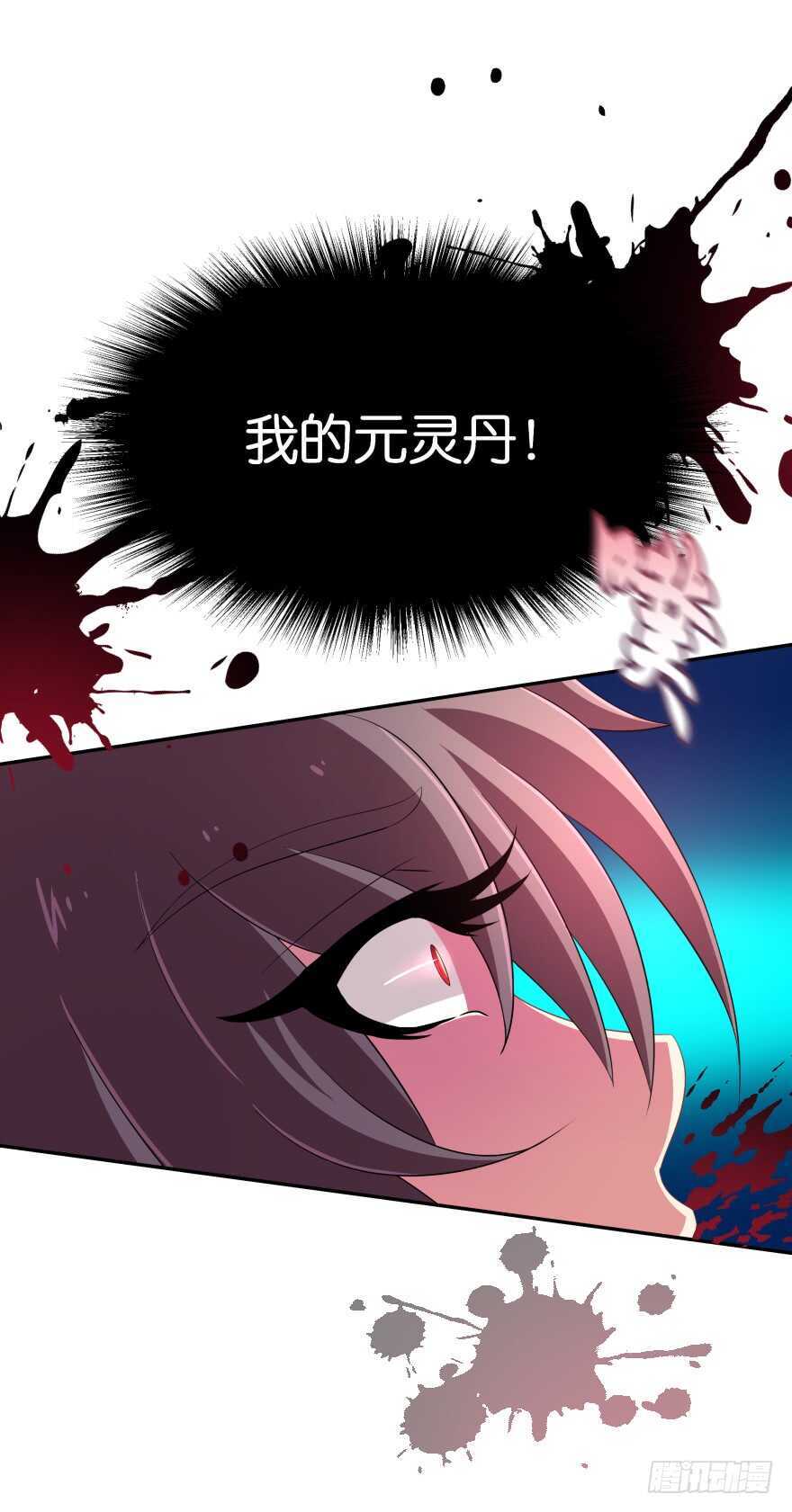 邪恶的魔咒-第60话