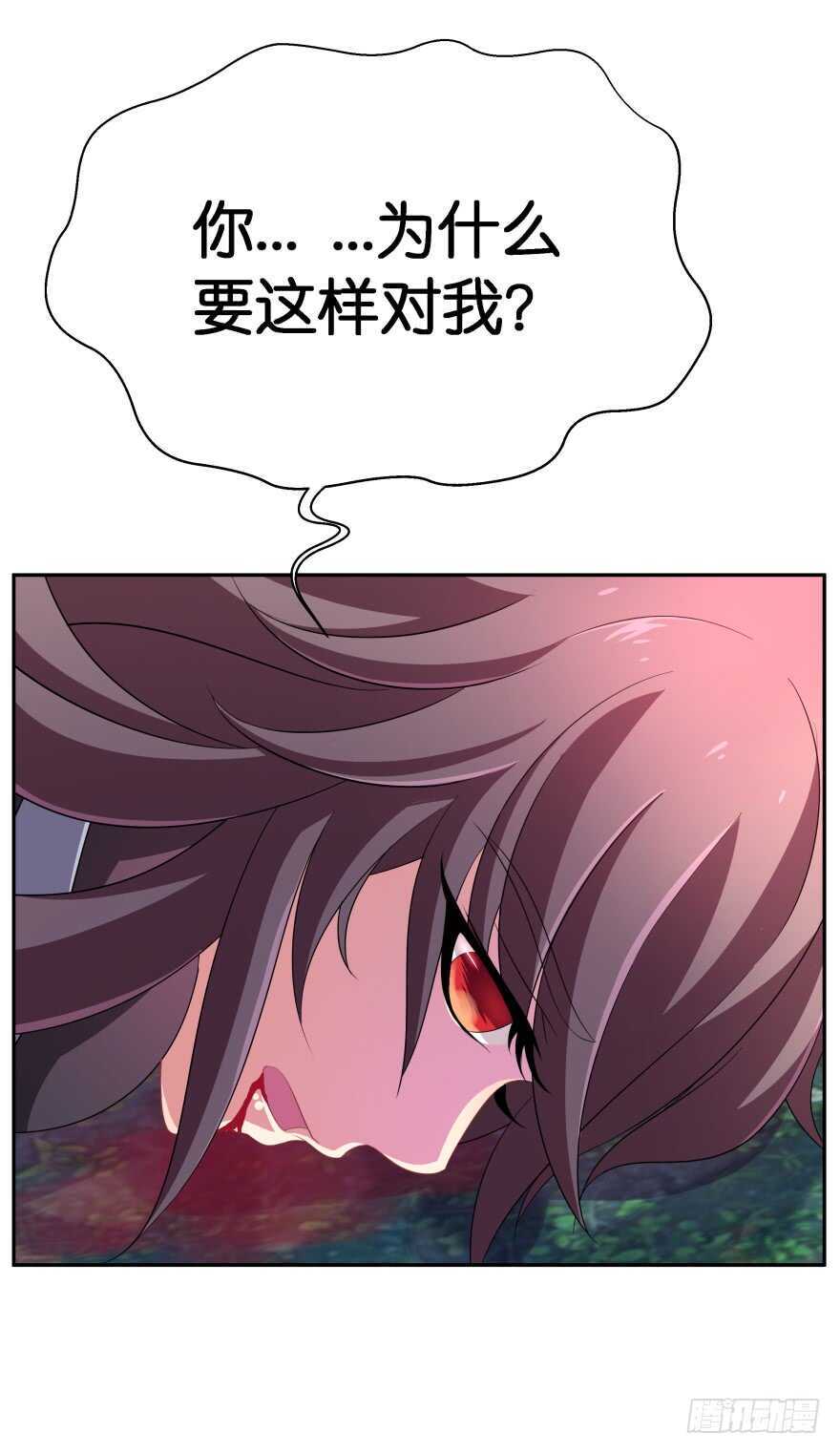邪恶的魔咒-第60话
