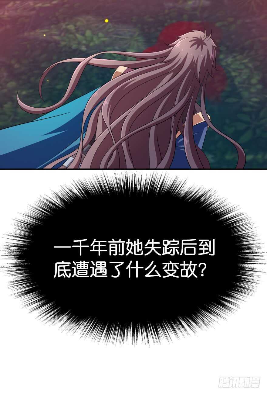 邪恶的魔咒-第60话