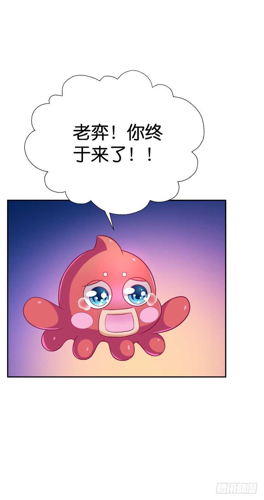 邪恶的魔咒-第60话