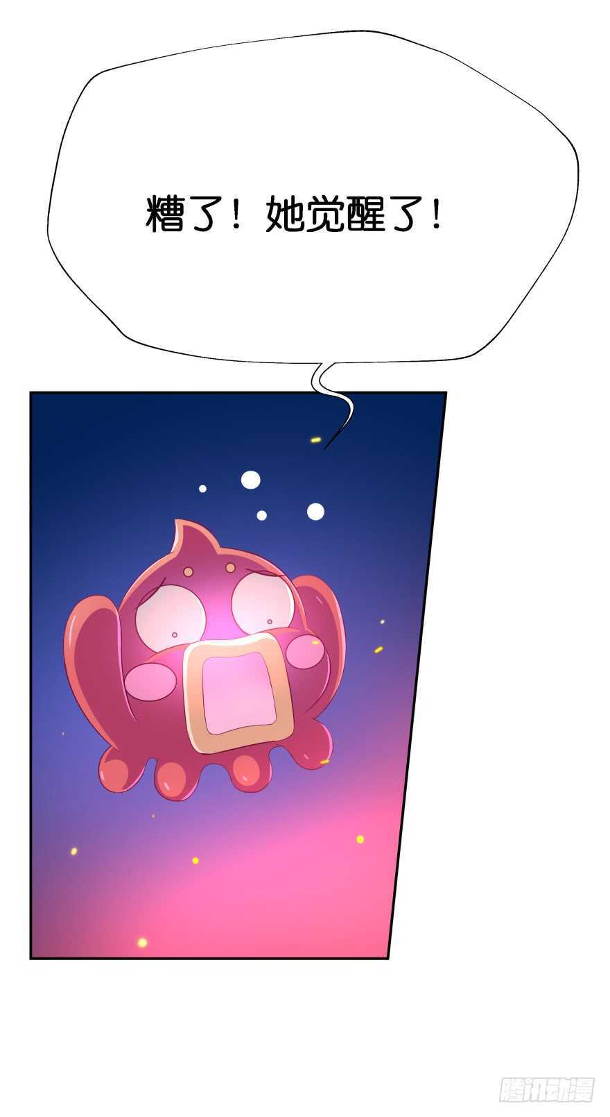 邪恶的魔咒-第60话