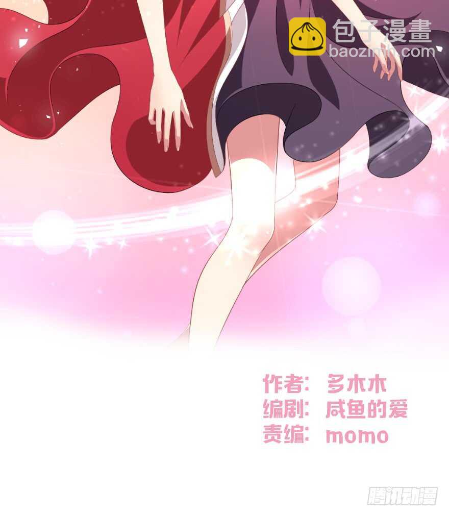 你就承认爱上她会死吗？-第64话