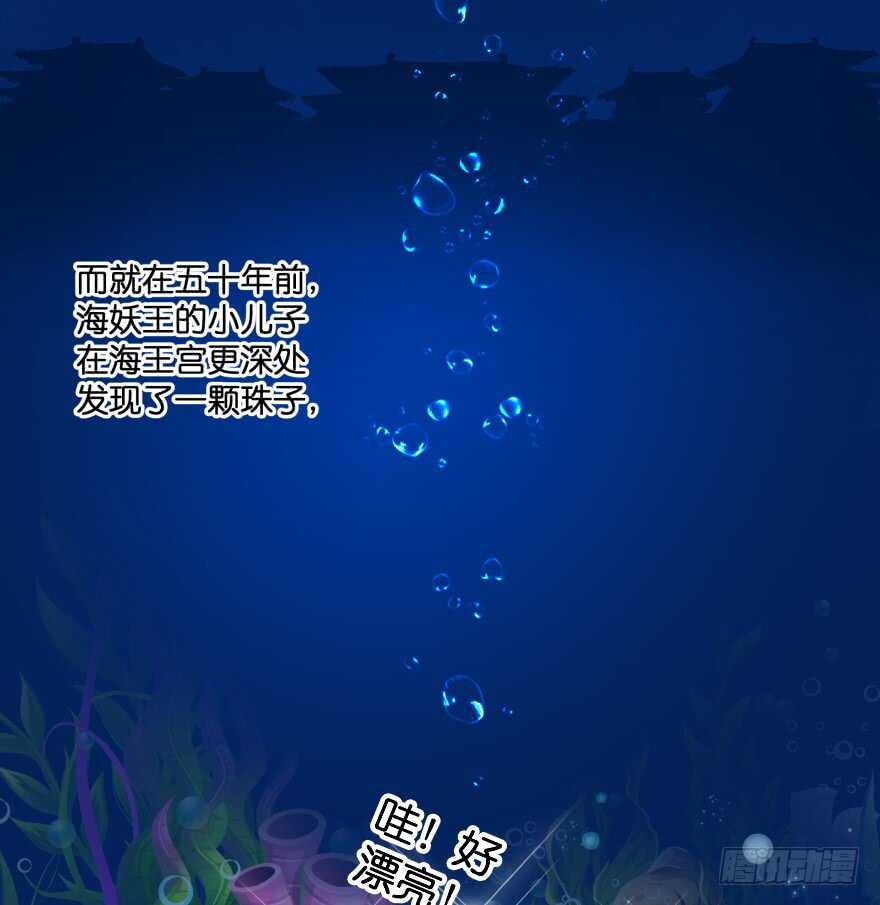 唯一救她的方法(下)-第66话