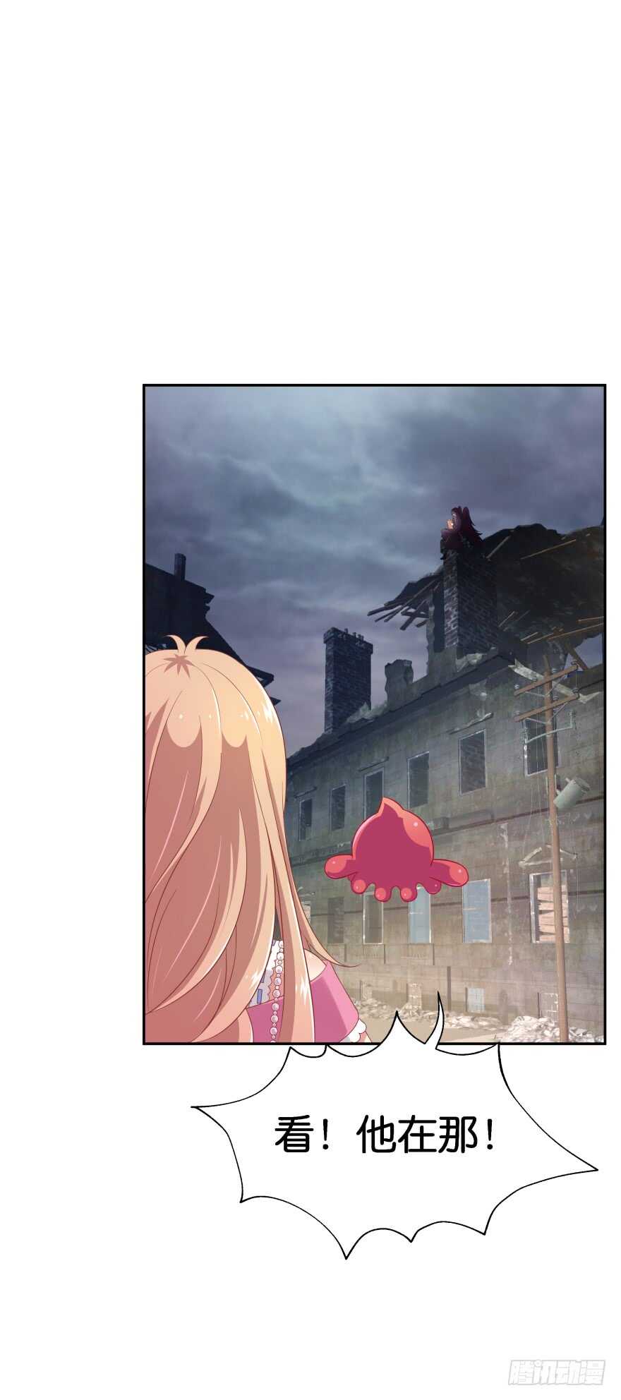 神秘人(1/2)-第68话