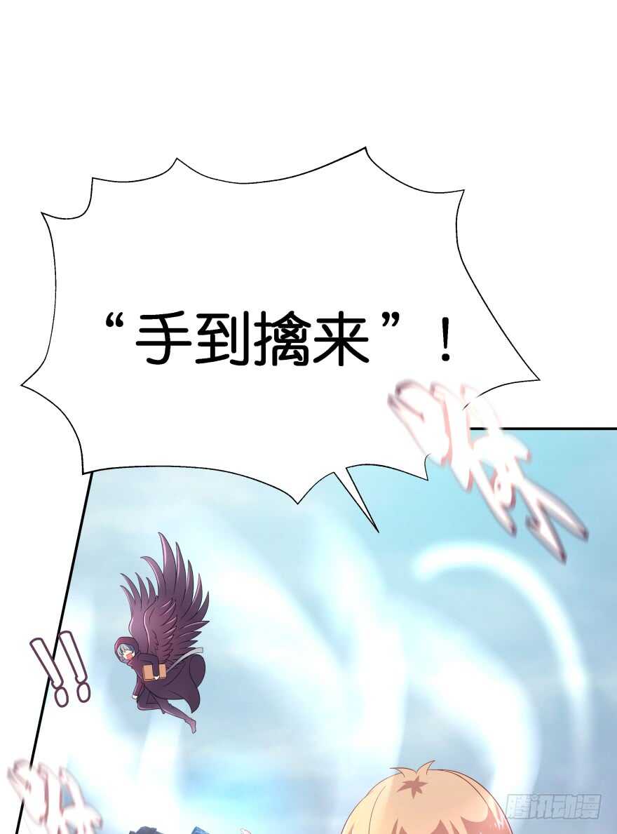 神秘人(1/2)-第68话